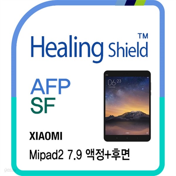 [힐링쉴드] 샤오미 미패드2 7.9 AFP 올레포빅 액정보호필름 1매+후면 버츄얼스킨 2매(HS171220)