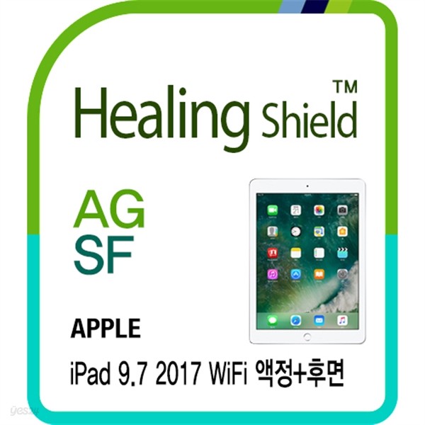 [힐링쉴드] 아이패드 9.7 WiFi AG Nanovid 지문방지 액정보호필름 1매+후면 버츄얼스킨 2매(HS172038)