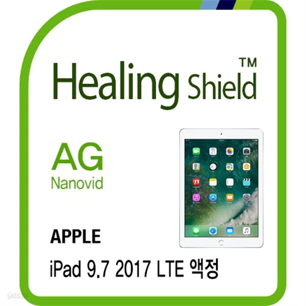 [힐링쉴드] 아이패드 9.7 2017 LTE AG Nanovid 지문방지 액정보호필름 1매(HS172404)