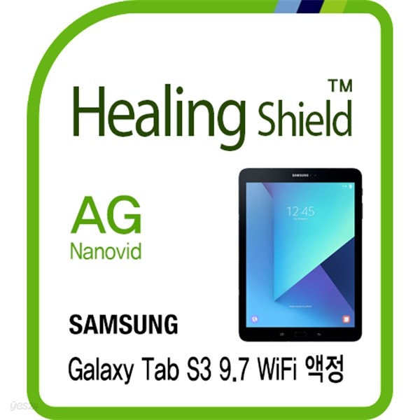 [힐링쉴드] 갤럭시탭S3 9.7 WiFi AG Nanovid 지문방지 액정보호필름 1매(HS172624)