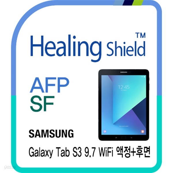 [힐링쉴드] 갤럭시탭S3 9.7 WiFi AFP 올레포빅 액정보호필름 1매+후면 버츄얼스킨 2매(HS172623)