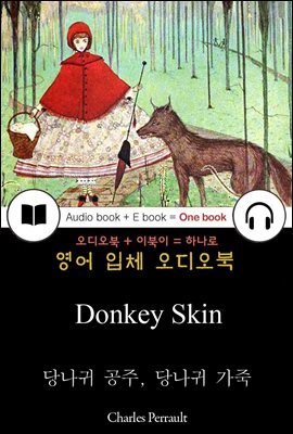 당나귀 공주, 당나귀 가죽 (Donkey Skin) 들으면서 읽는 영어 명작 775