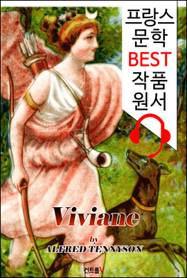 ƴ Viviane ('+ ' 1 2 Բ  б!)