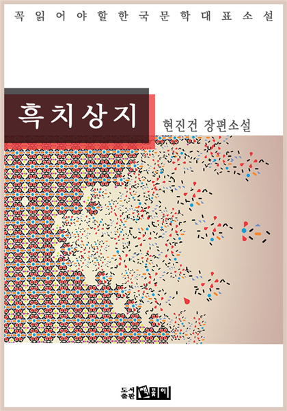 도서명 표기