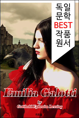и Ƽ Emilia Galotti (  BEST ǰ  б!)