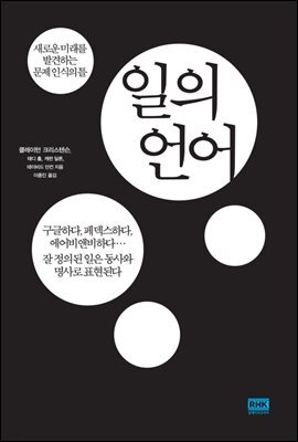 책 정보
