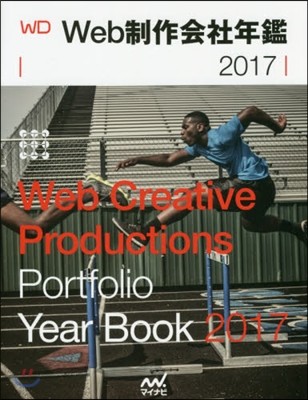 WebҴ Web Designing Year Book 2017 