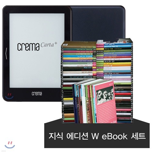 예스24 크레마 카르타 플러스(crema carta+) + 지식 에디션 W eBook 세트