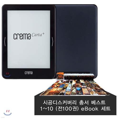 예스24 크레마 카르타 플러스(crema carta+) + 시공디스커버리 총서 베스트 1~10 (전100권) eBook 세트