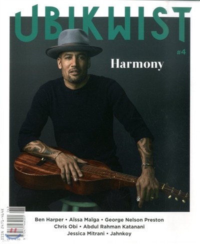 Ubikwist Magazine (ݳⰣ) 2017 No.4