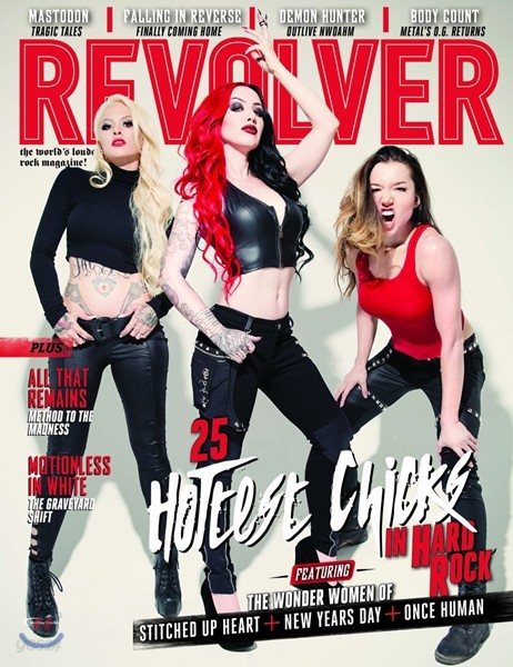 Revolver (월간) : 2017년 04/05월