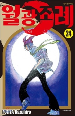 책 정보