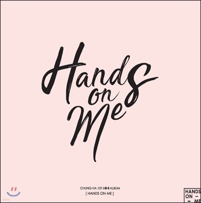 û - ̴Ͼٹ 1 : Hands On Me