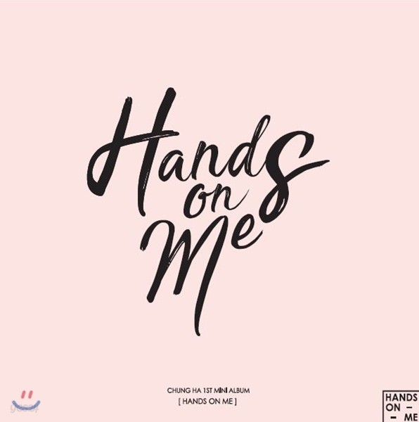 청하 - 미니앨범 1집 : Hands On Me