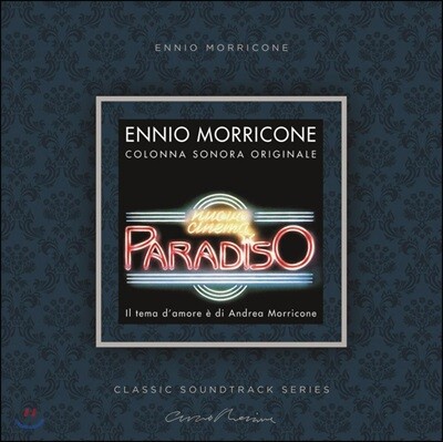 Ennio Morricone — 시네마 천국 영화음악 (Nuovo Cinema Paradiso OST by Ennio Morricone 엔니오 모리꼬네) 앨범 커버