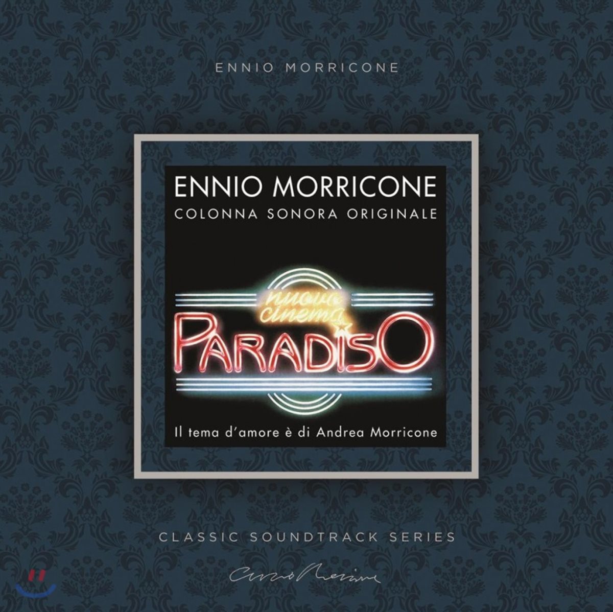 시네마 천국 영화음악 (Nuovo Cinema Paradiso OST by Ennio Morricone 엔니오 모리꼬네) [LP]