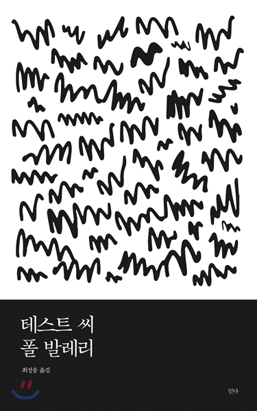 테스트 씨