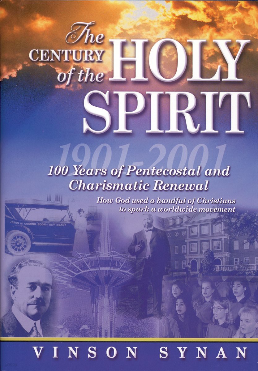 The Century of the Holy Spirit