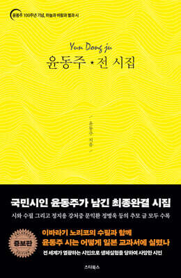 책 정보