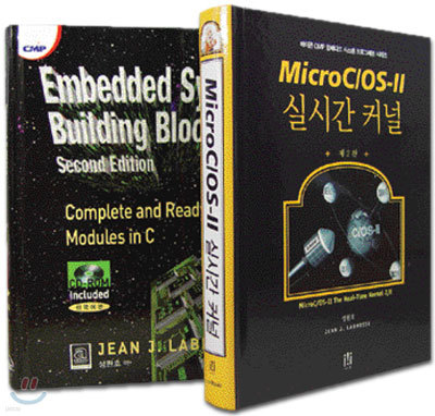 MicroC/OS- ǽð Ŀ 2 + Embedded Systems Building Blocks (2)