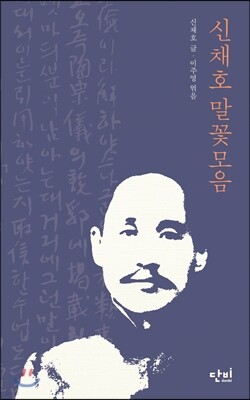 도서명 표기