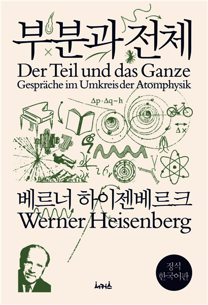 부분과 전체 커버 이미지