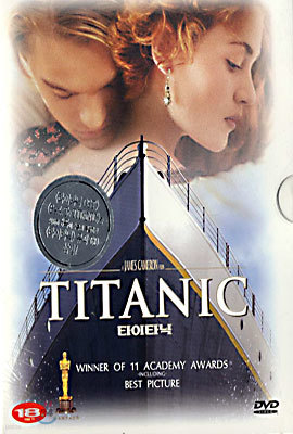 타이타닉 Titanic