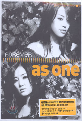 애즈원 (As One) - Forever As One (Best CD + DVD)