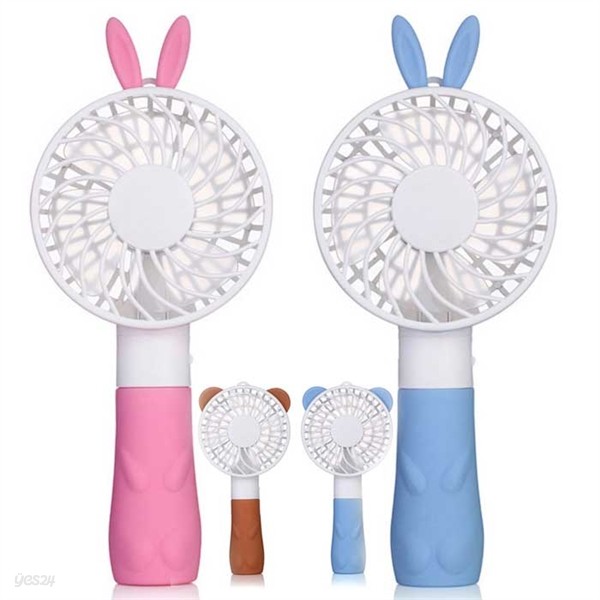 [안전인증]바니와 베어 귀요미 휴대용선풍기
