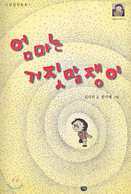 도서명 표기