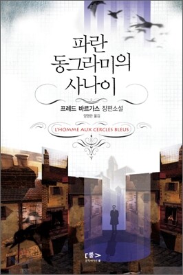 도서명 표기
