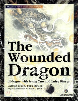 The Wounded Dragon