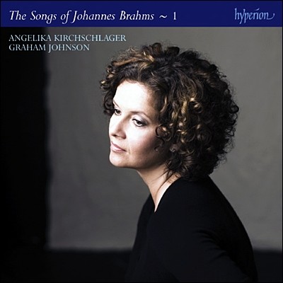 Robert Holl 브람스: 가곡 1집 (Brahms: The Complete Songs Volume 1)