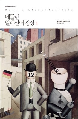 도서명 표기