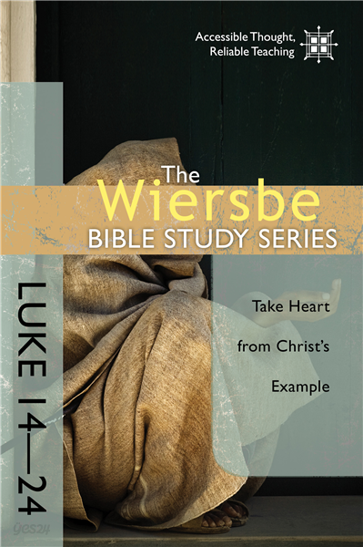 The Wiersbe Bible Study Series