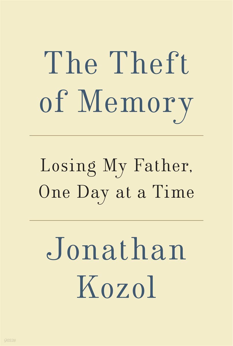 The Theft of Memory