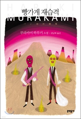 책 정보