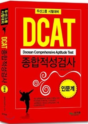 λ ˻(DCAT) ι
