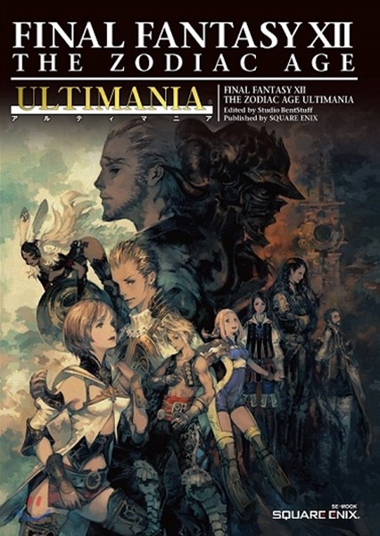 FINAL FANTASY XII THE ZODIAC AGE ULTIMANIA