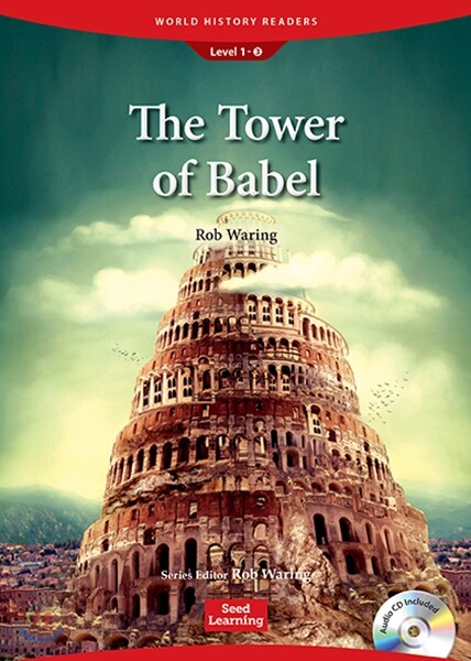 [World History Readers] Level 1-3 : The Tower of Babel