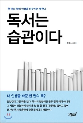 책 정보