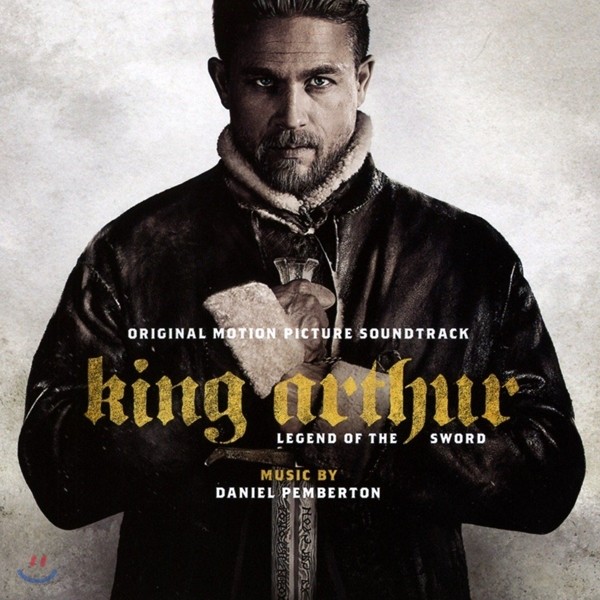 킹 아서: 제왕의 검 영화음악 (King Arthur: Legend of The Sword OST by Daniel Pemberton 다니엘 펨버튼)