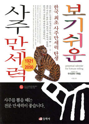 책 정보