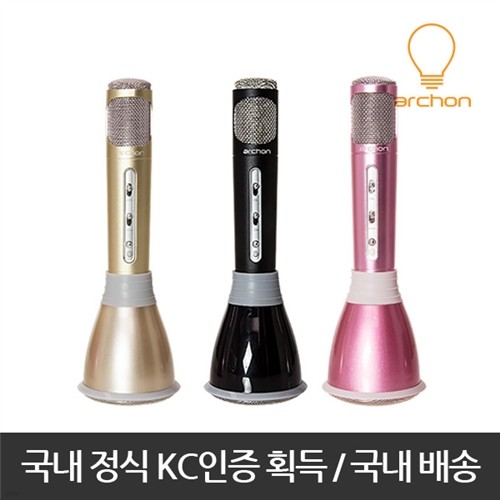 아콘 archon Swing M1 블루투스 마이크 / 스피커겸용 / 국내 정식 KC인증 획득 / 당일발송