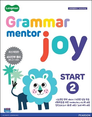 Longman Grammar Mentor Joy start 2