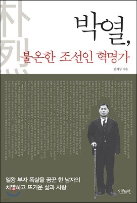 책 정보