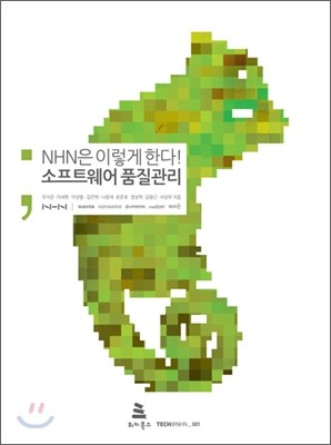 도서명 표기