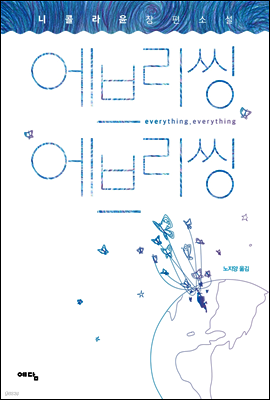도서명 표기