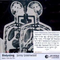 ٵ ȭ (Bodysong OST by Jonny Greenwood  ׸)