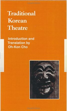 Traditional Korean Theatre (Hardcover)